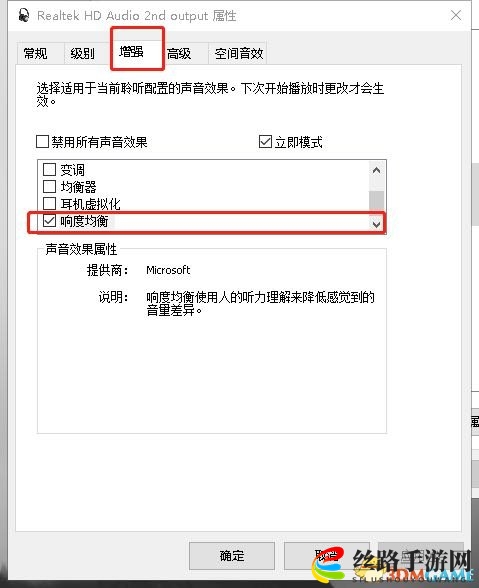 绝地求生耳机听声辩位设置推荐