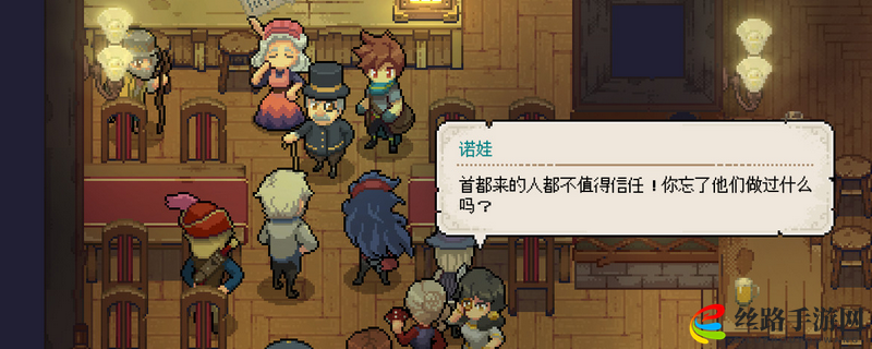 《杏林物语》中的月丁香功效探讨