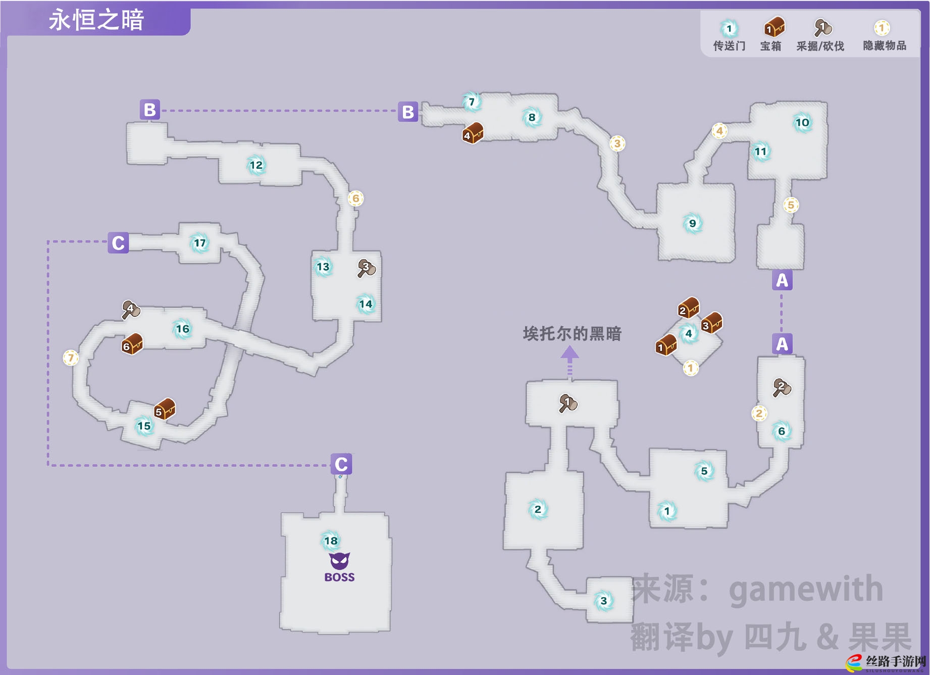 符文工厂5永恒之暗区域的道具在哪里