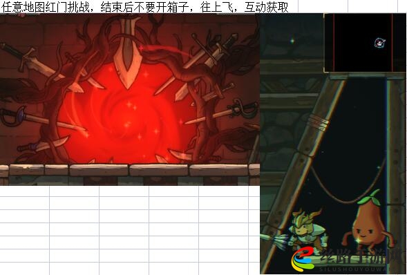 盗贼遗产2天启红茄子在哪里