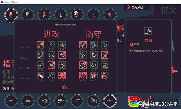 黎明前20分钟双休召唤流怎么玩